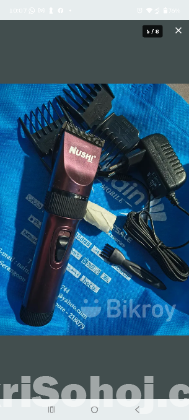 Trimmer ট্রিমার